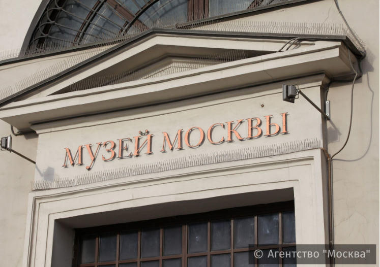 Музей Москвы совместно с Политехническим музеем подготовили видеоэкскурсии