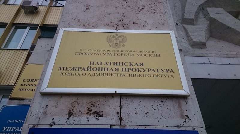 Прокуратура Южного административного округа города Москвы разъясняет «О внесении изменений в статьи 161 и 163 Жилищного кодекса Российской Федерации»