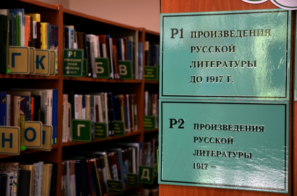 Акция «Библионочь—2021»: мероприятия пройдут в онлайн-формате