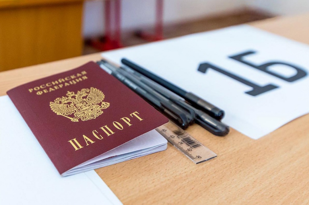 Единый государственный экзамен по русскому языку будут сдавать почти 76 тысяч человек