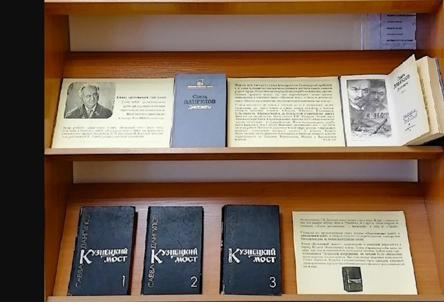 Книжная выставка открылась в образовательном комплексе «Столица»
