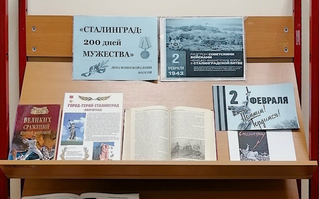 Библиотека ОКГ «Столица» подготовила книжную выставку
