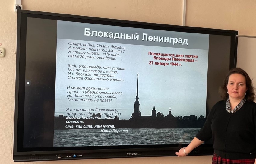 Блокада Ленинграда: школа №2001 подвела итоги мероприятия