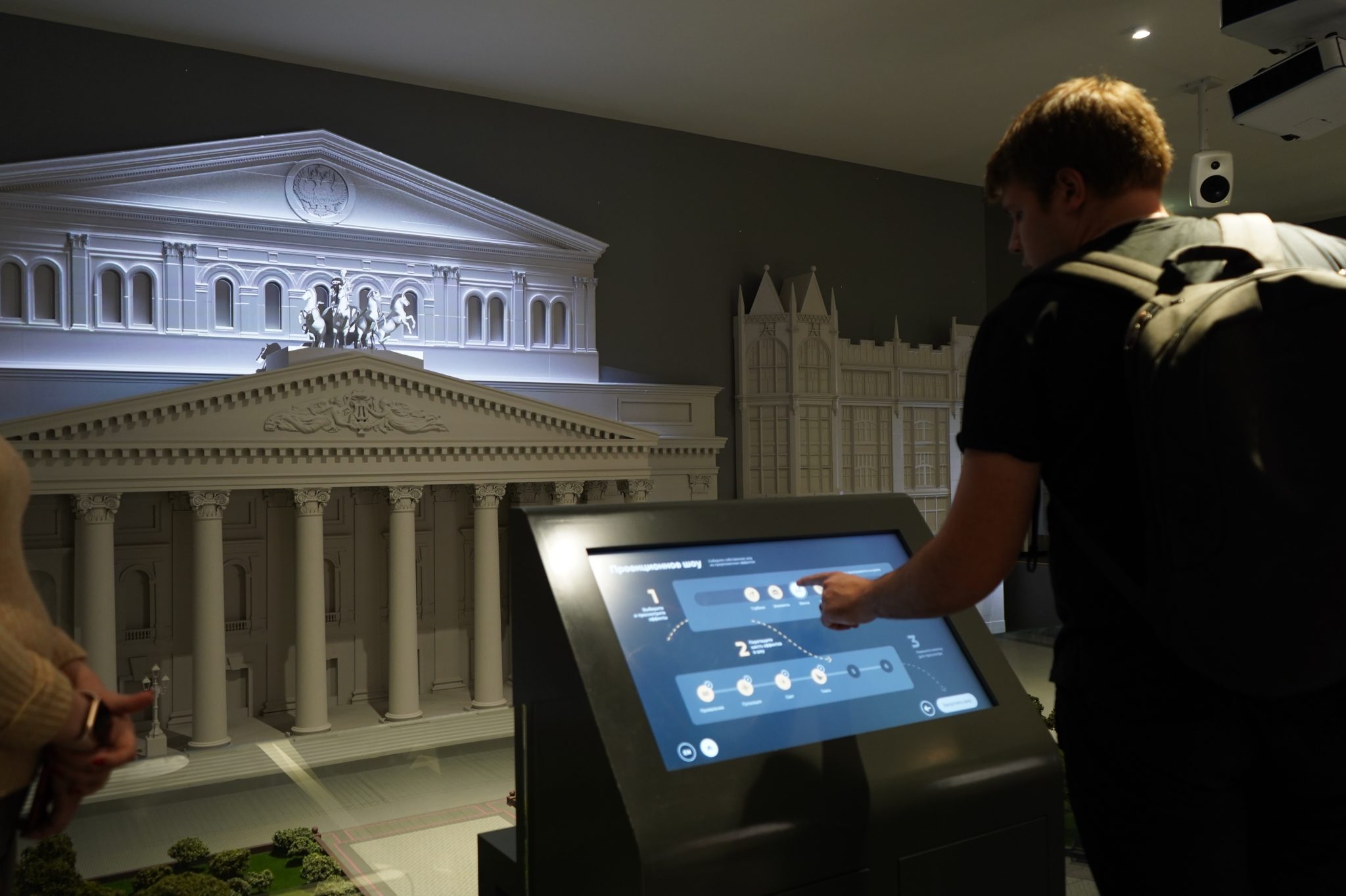 Виртуальный музей: специалисты Главархива Москвы открыли новую онлайн-выставку