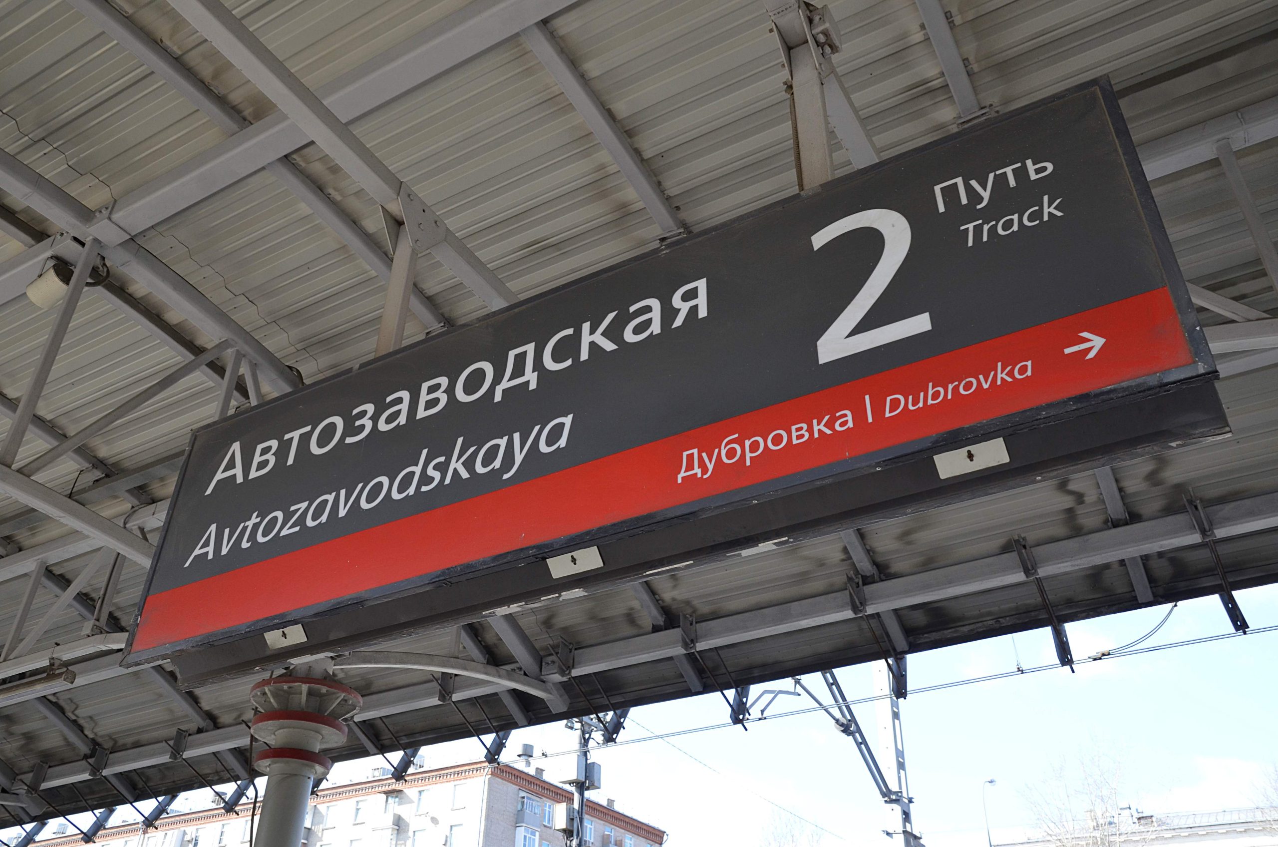 Московский метрополитен поделился решением проблем на Замоскворецкой линии