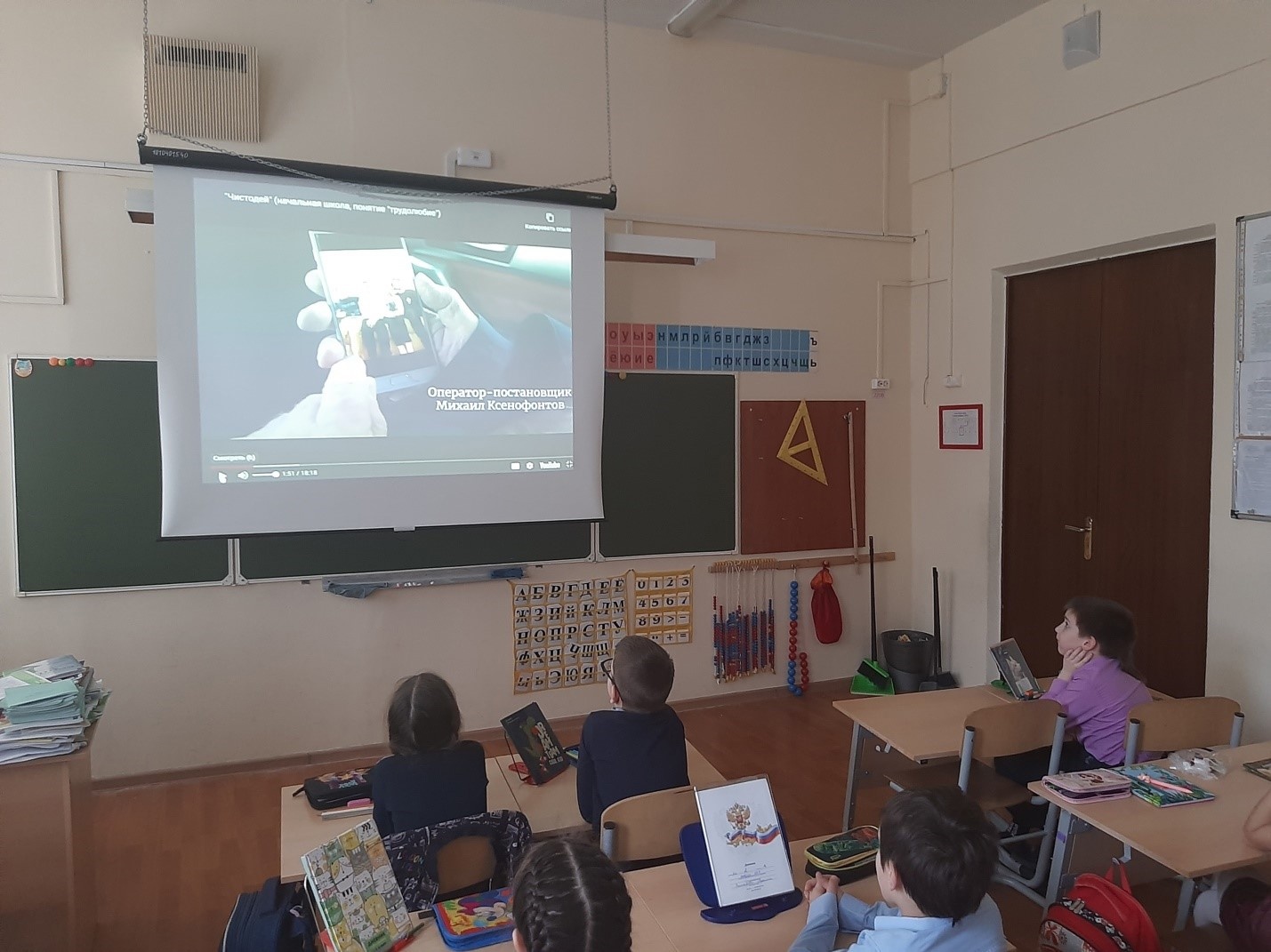 Проекте «Киноуроки в школах России» провели для второклассников школы №667