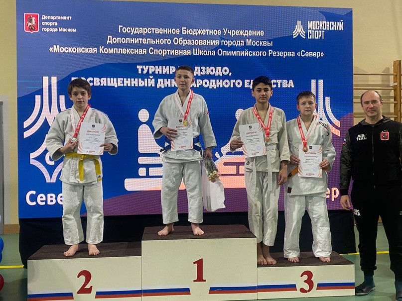 Дзюдоисты «Юности Москвы» завоевали несколько медалей турнира