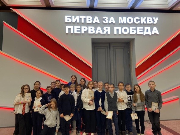Ученики школы №667 побывали на тематической выставке в Музее Победы на Поклонной горе