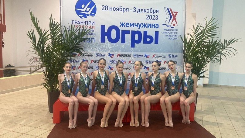 Синхронистки «Юности Москвы» стали бронзовыми призерами всероссийских соревнований